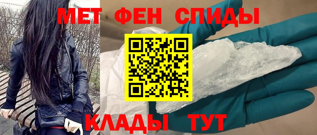 это телеграм  Амфетамин  Вход с VPN  Amphetamine  АМФ Розовый  Миллерово 