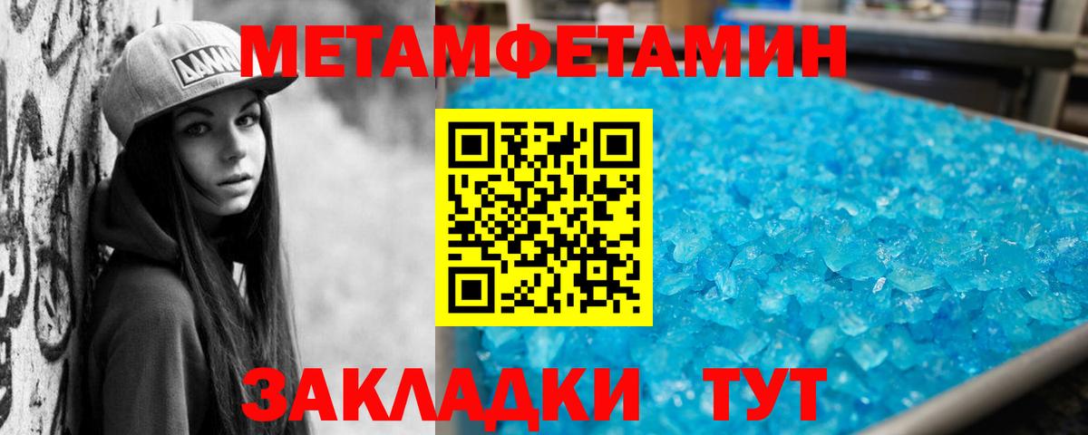 Гашиш  Миллерово  Метамфетамин  МДМА  Конопля  Вход с VPN  Кокаин  Меф МЯУ МЯУ   Бошки Шишки 