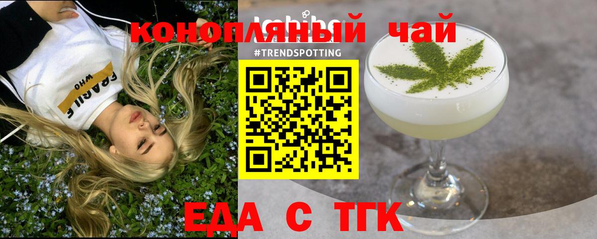 Миллерово  Canna-Cookies конопля  Вход с VPN 