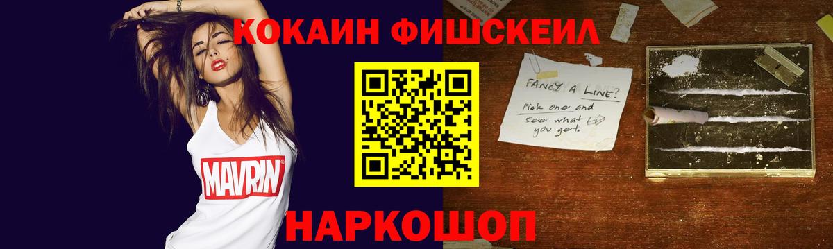 Кокаин  как найти закладки  Вход с VPN  Миллерово  Кокаин 98% 
