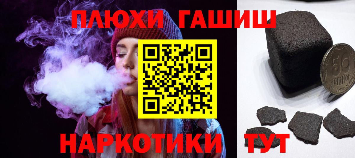 Миллерово  Гашиш hashish  Вход с VPN  Гашиш Изолятор 