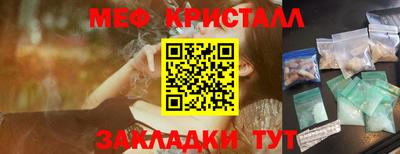 MDMA Будённовск