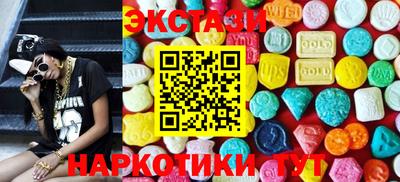 MDMA Будённовск