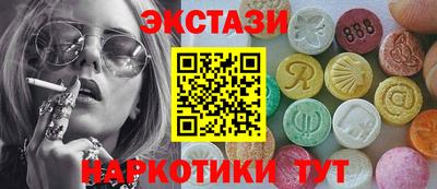 MDMA Будённовск