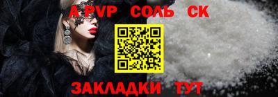 MDMA Будённовск