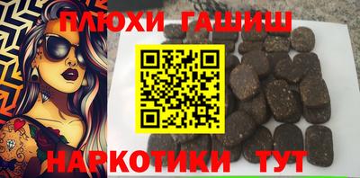 дурь Бузулук