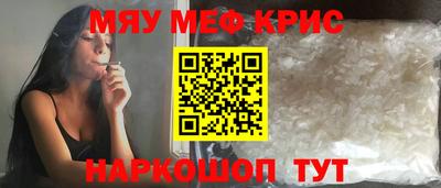 соль ск Волжский