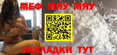 винт Усть-Джегута
