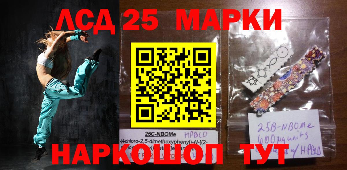 ЛСД экстази ecstasy  LSD-25 экстази ecstasy  Миллерово  Вход с VPN 