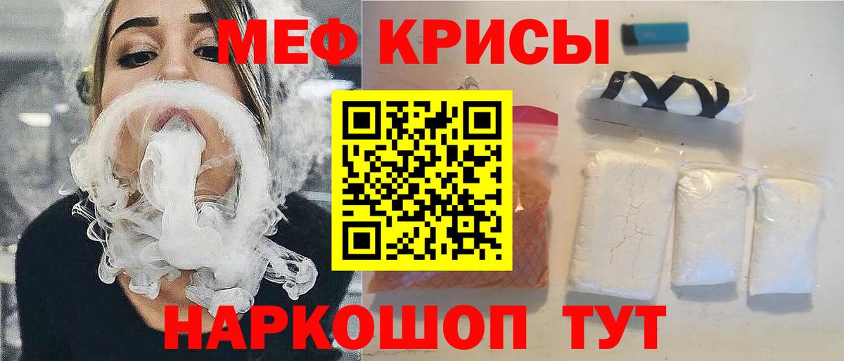 МЕФ мука Миллерово