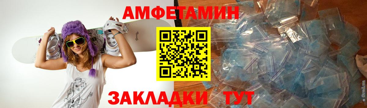 Метамфетамин винт  Метамфетамин винт  Вход с VPN  Миллерово 