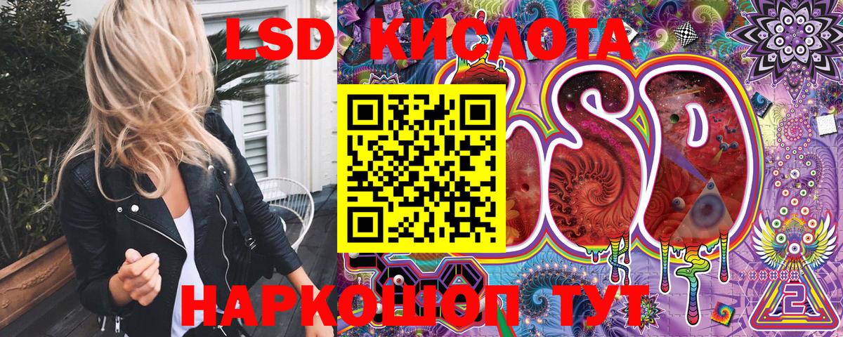 Марки NBOMe 1,5мг Миллерово
