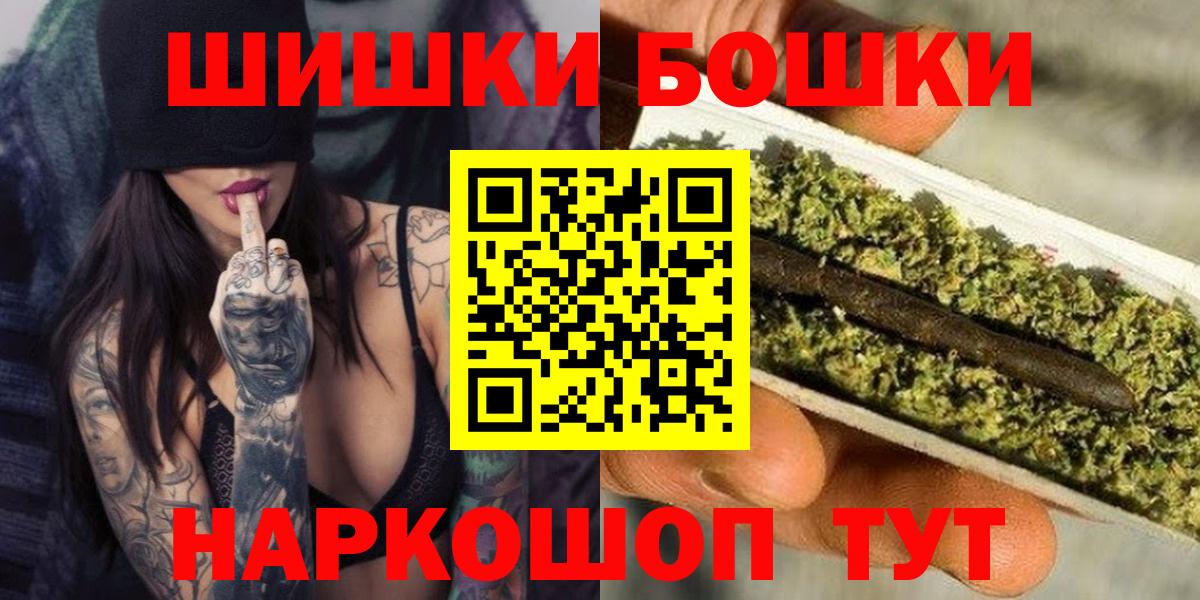 Канабис Amnesia Миллерово